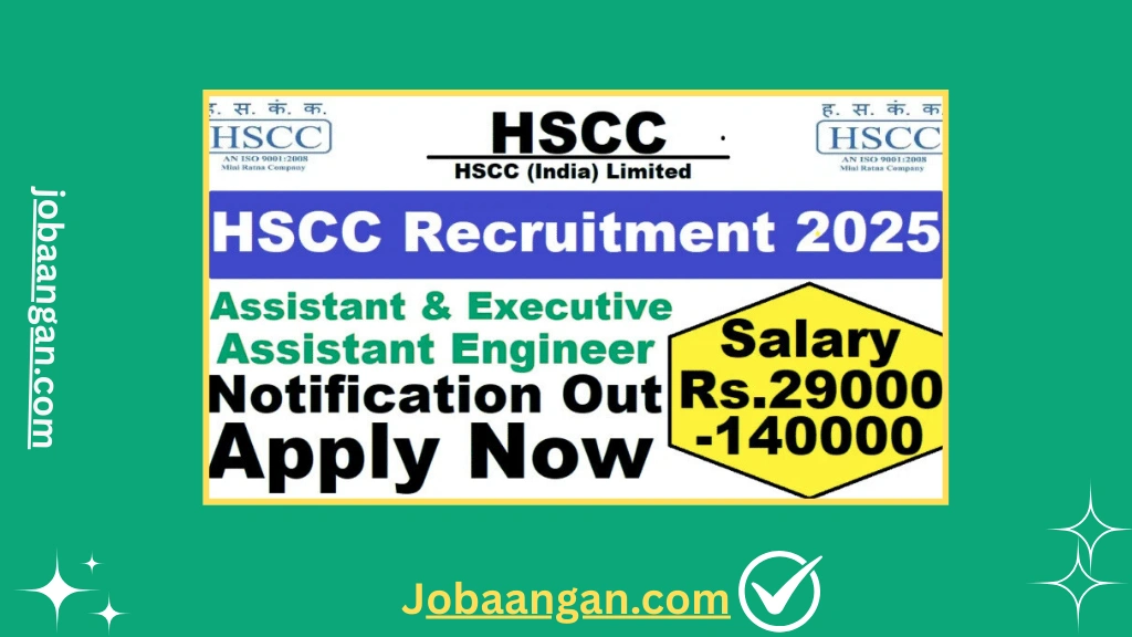 HSCC Recruitment 2025