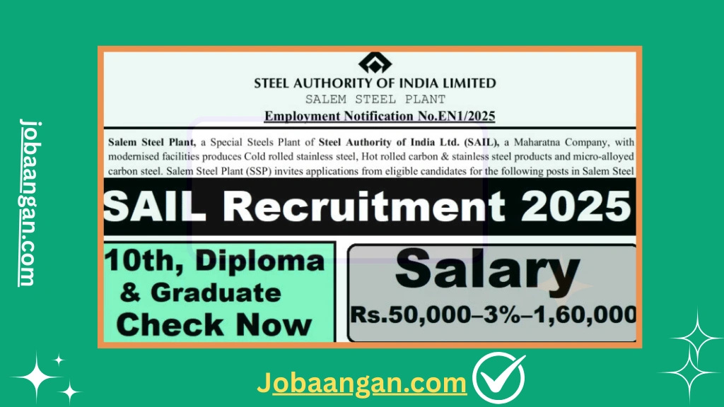 SAIL Recruitment 2025