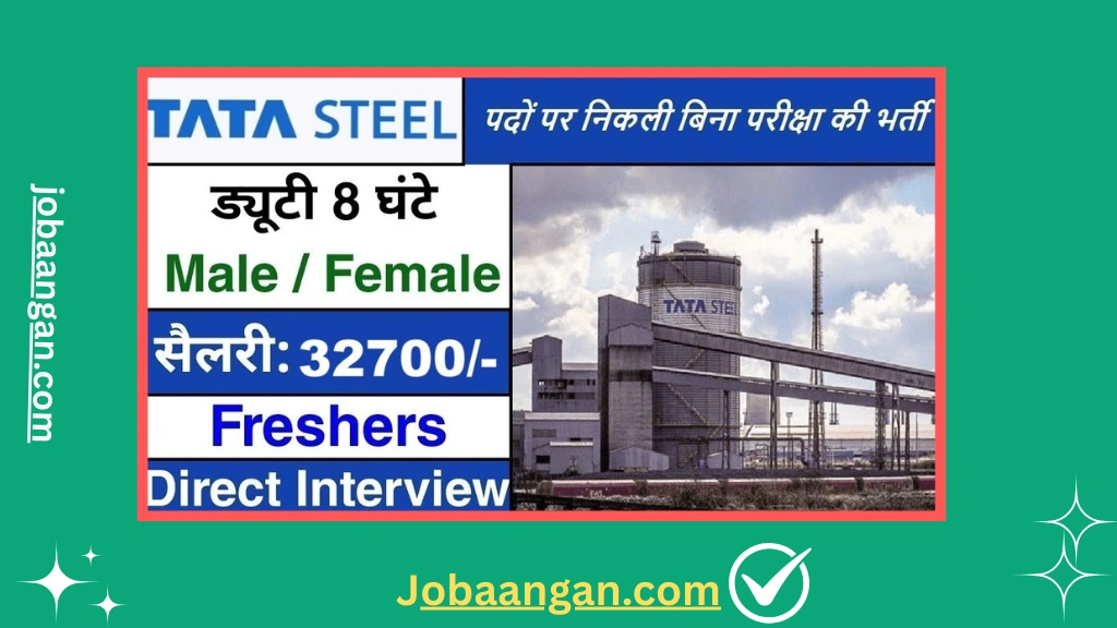 Tata Steel Recruitment 2025